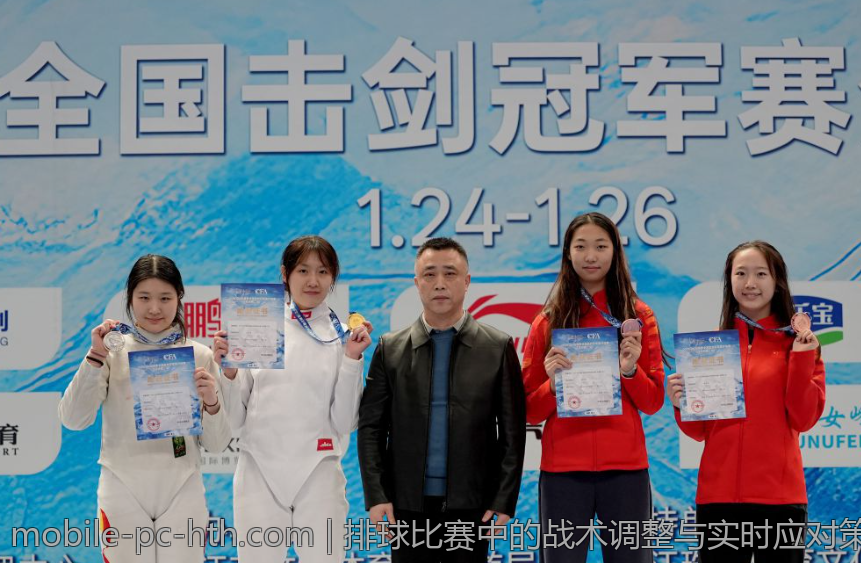 排球比赛中的战术调整与实时应对策略