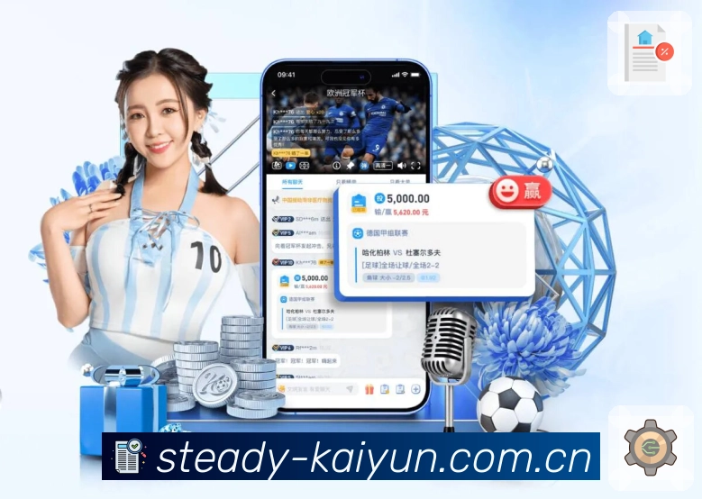 <strong>hth体育官方网站入口App</strong>界面展示